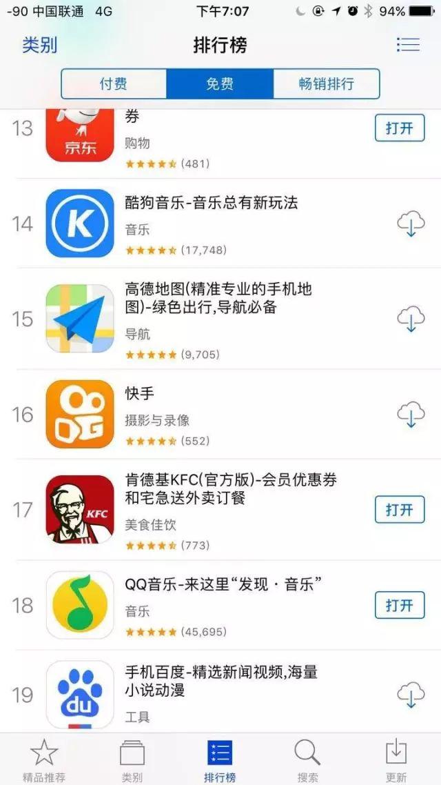 kfc半价桶券多少钱(生日里面都有什么)
