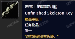 魔兽世界怀旧服火羽山任务攻略