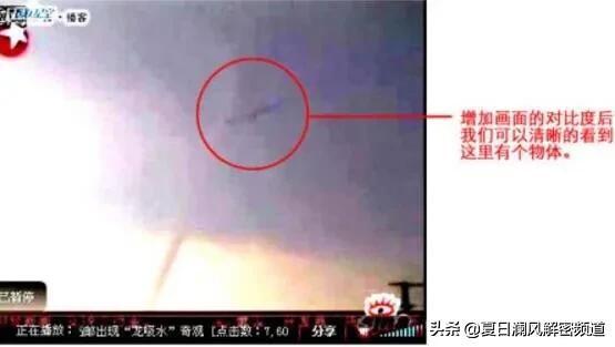 揭秘2007高邮湖龙吸水~真龙现身事件!