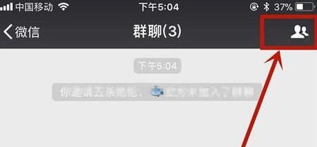 微信群艾特所有人怎么弄？不是群主@所有人的方法