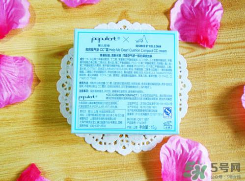 玻儿彩妆香水怎么样？玻儿属于什么档次