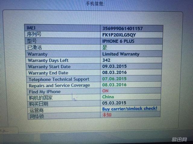 贴牌是什么意思(贴牌和正牌的区别)