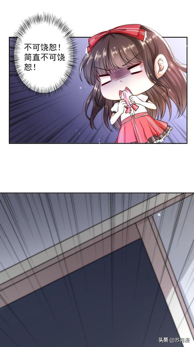 恶魔别吻我漫画下拉式（恶魔别吻我漫画全集免费无广告）