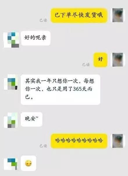 客服话术大全（电商拼多多客服暖心话术）