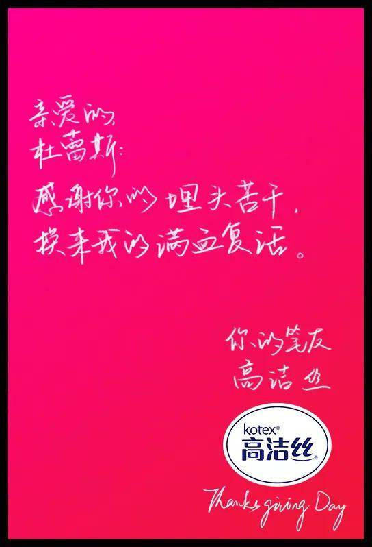 蹭热度的文案 抖音蹭热度的例子