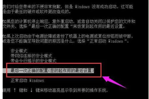 蓝屏代码0x0000008e的解决办法