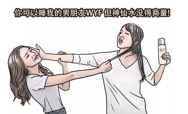 sk2**水功效适合年龄（sk2**水干皮使用心得）