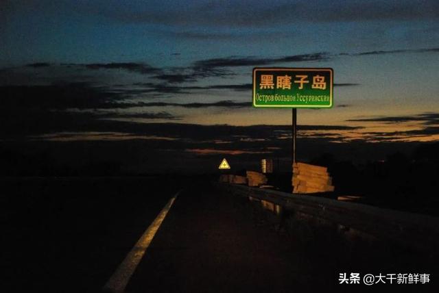 远东地区将重归中国(远东地区是指哪里)