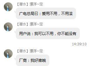 小米电视怎么看电视直播（小米电视怎么看电视台）