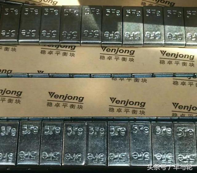 动平衡多少钱（汽车做下动平衡多少钱）