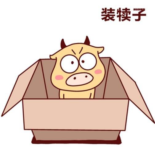 犊子是什么意思（东北话被骂滚犊子怎么回复）