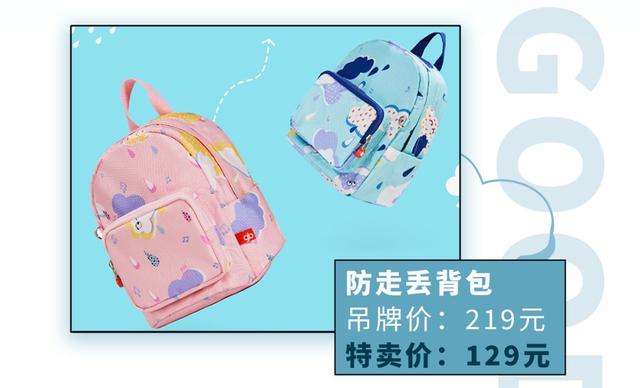 好孩子特卖会2020时间表