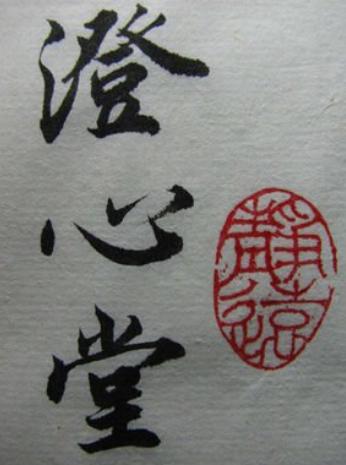 文房四宝指的是？文房四宝具体是指哪四样