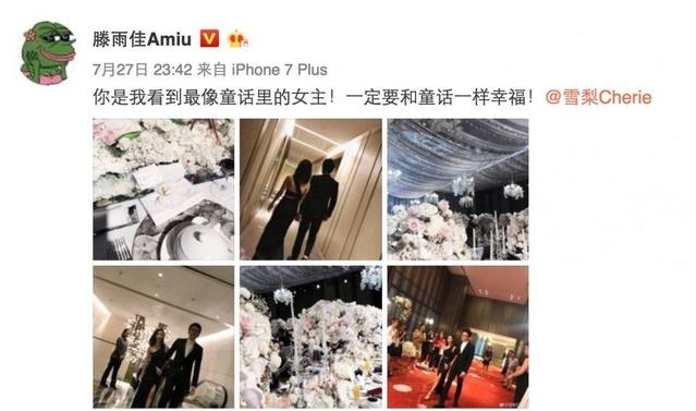 钱夫人雪梨是谁的老婆（钱夫人和雪梨关系）