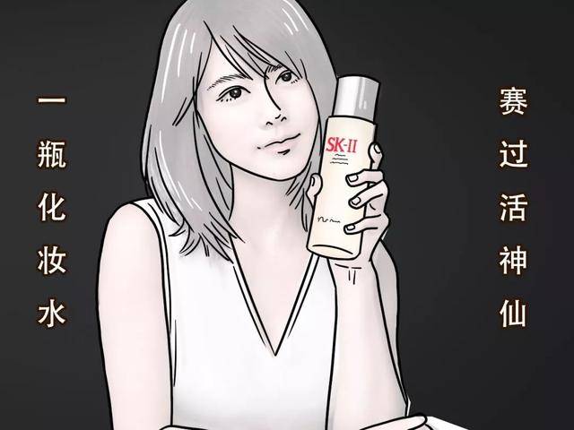 sk2**水功效适合年龄（sk2**水干皮使用心得）