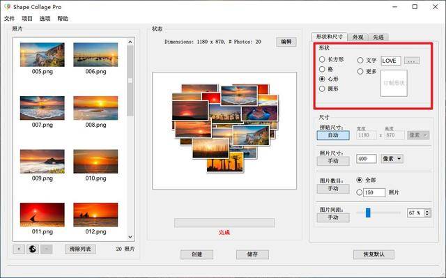 如何制作照片墙（ps怎么制作简易照片墙）