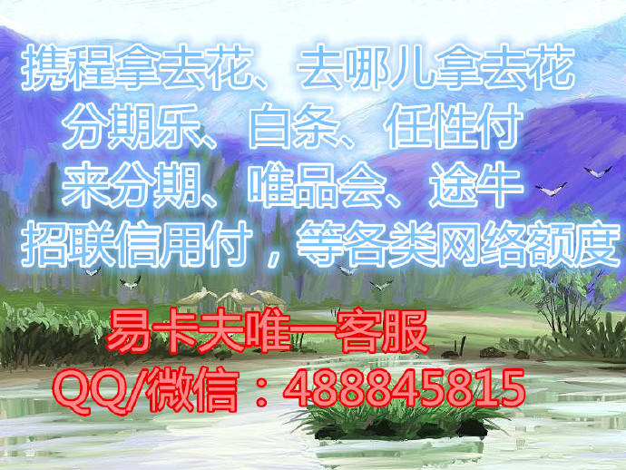 平安专享额度怎么刷出来（平安信用卡专享额度能提现吗）