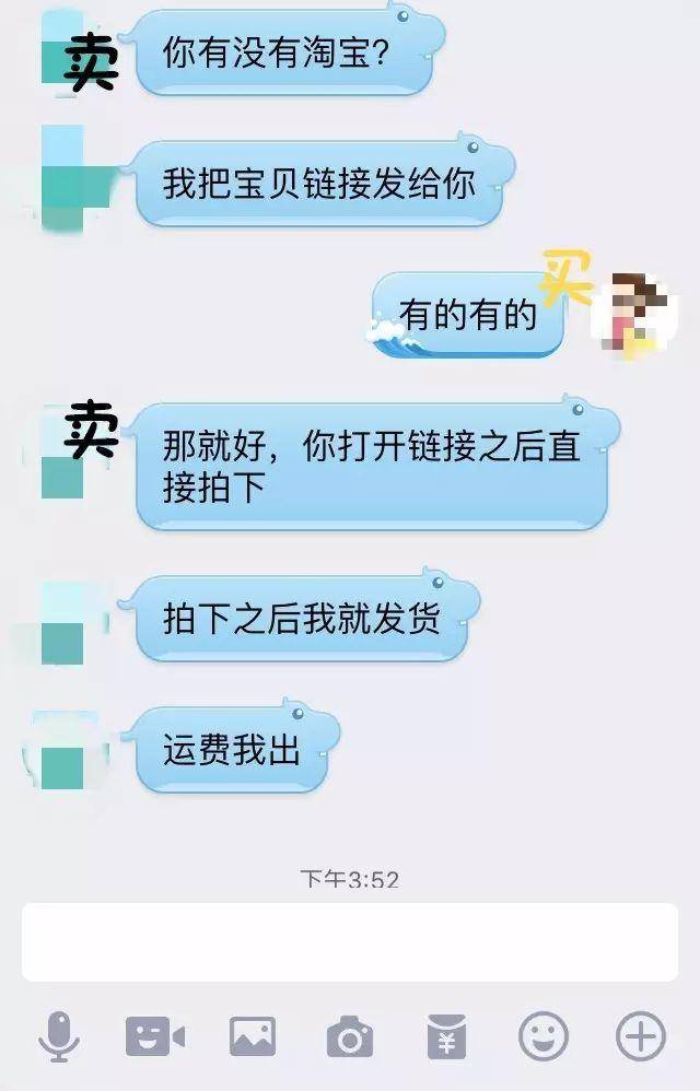 闲鱼怎么付款给卖家（闲鱼买东西付款流程）