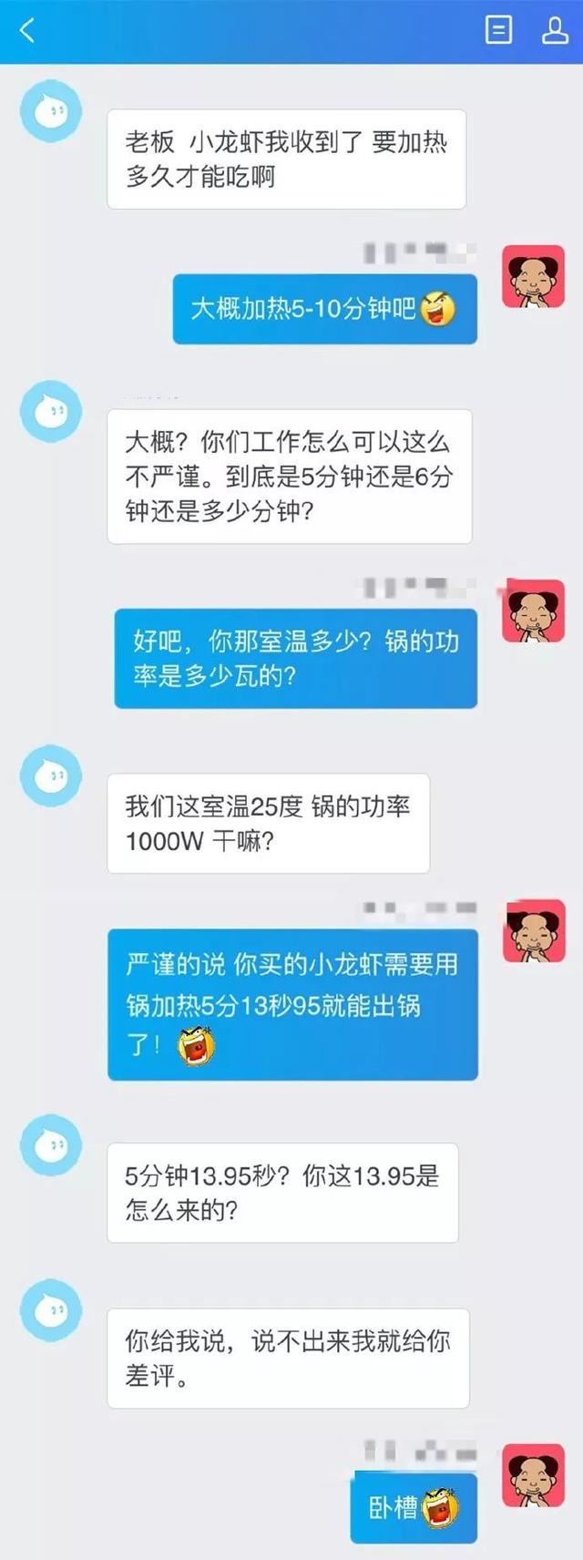 客服话术大全（电商拼多多客服暖心话术）