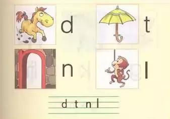 单韵母有哪些字母（6个单韵母的笔顺写法图）