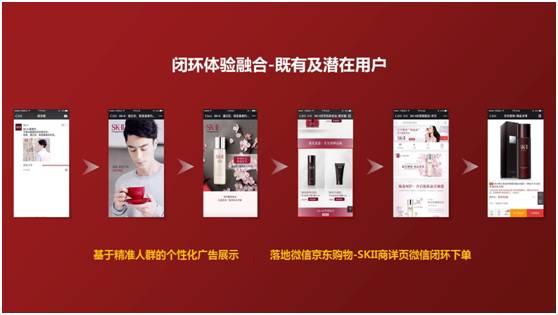 京腾计划是什么？京腾计划的**模式