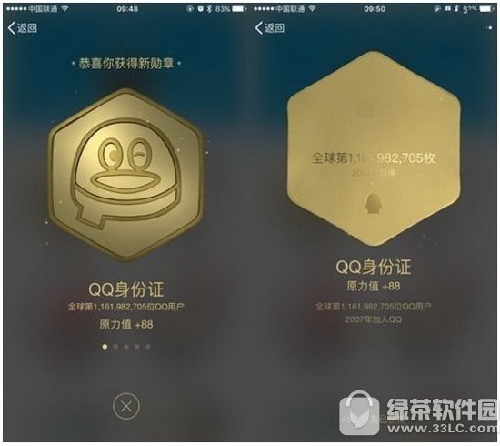 qq勋章墙怎么点亮(手机版qq勋章墙点亮方法)