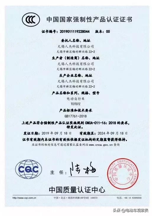 豪顺电动车，300万用户首选，电摩、电轻摩数十款车都有资质