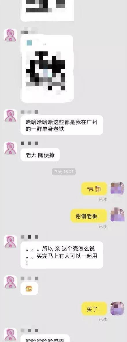 客服话术大全（电商拼多多客服暖心话术）