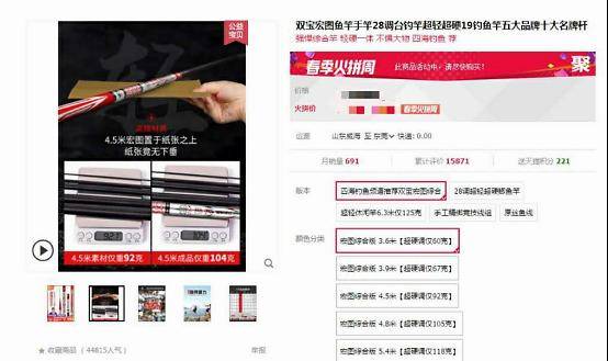 国产鱼竿排行榜（国产十大鱼竿品牌排行）