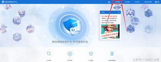 cf封号查询免费解封 穿越火线封号10年怎么办