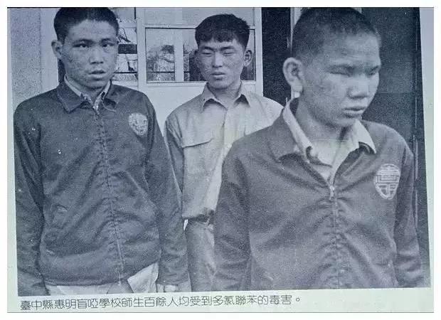 日本米糠油事件(主要由于这个污染物引起)