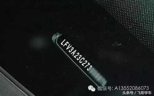 车架号在哪里看（车架号一般在什么位置）