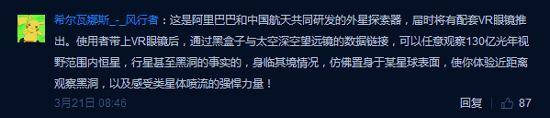 天猫小黑盒什么意思（天猫小黑盒怎么进入口）