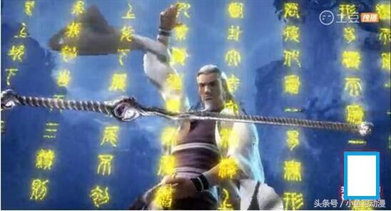 秦时明月剑谱排名前20(鲨齿为什么没有)