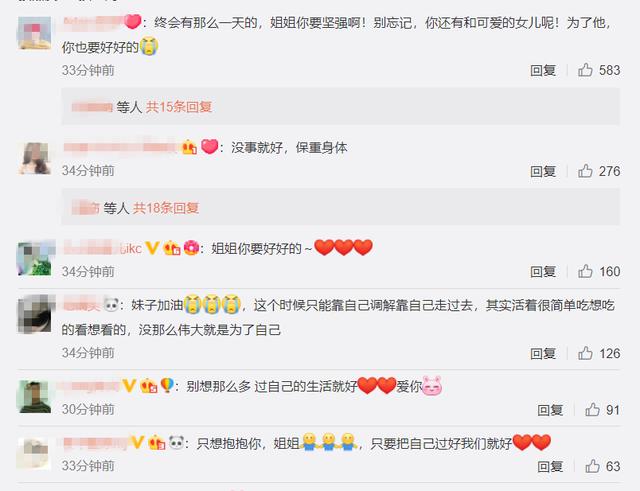 刘雨欣回应**真相（刘雨欣疑似患有抑郁症）