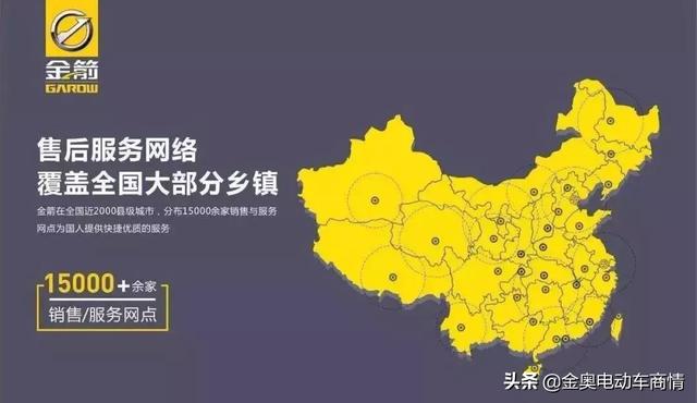 金箭电动车排行前几名（电动车金箭和雅迪哪个好）