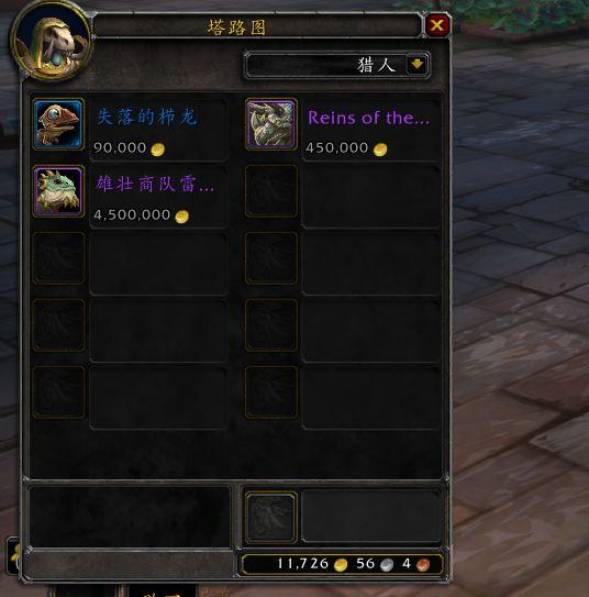 wow黑市商人在哪里（东西多久刷新一次）