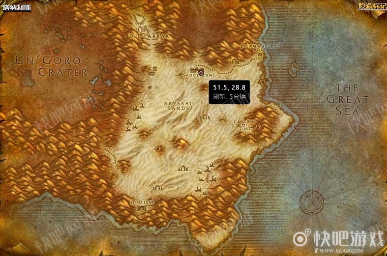 魔兽世界怀旧服火羽山任务攻略