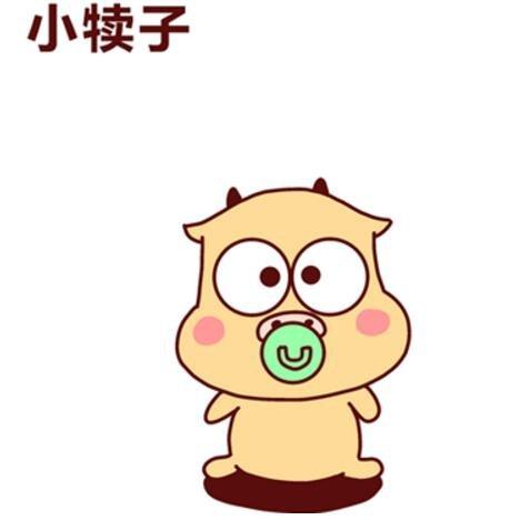 犊子是什么意思（东北话被骂滚犊子怎么回复）