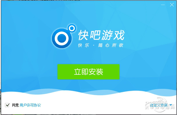 快吧游戏盒手机版下载 快吧游戏盒安卓下载
