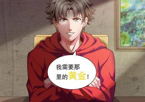 我在末世有套房(我在末世有套房未删节下载)