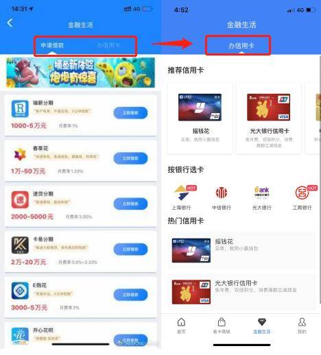 国美金融靠谱吗？买协议国美金融**可靠吗