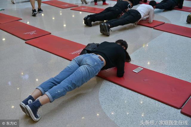 平板支撑做多久才有效？达到这个标准有效果！