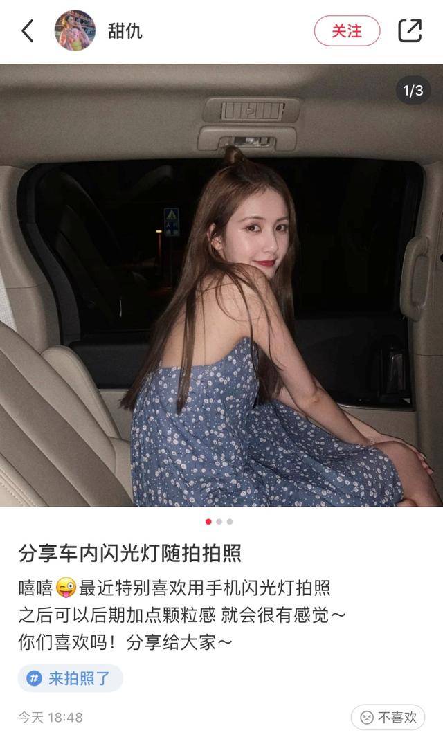 王思聪新女友(王思聪分手费一般给多少)