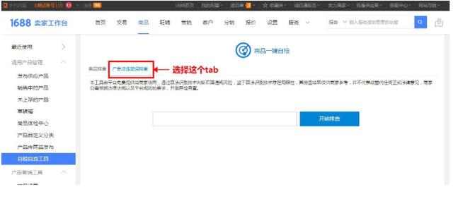 怎样报复职业打假人(2020新规职业打假人)