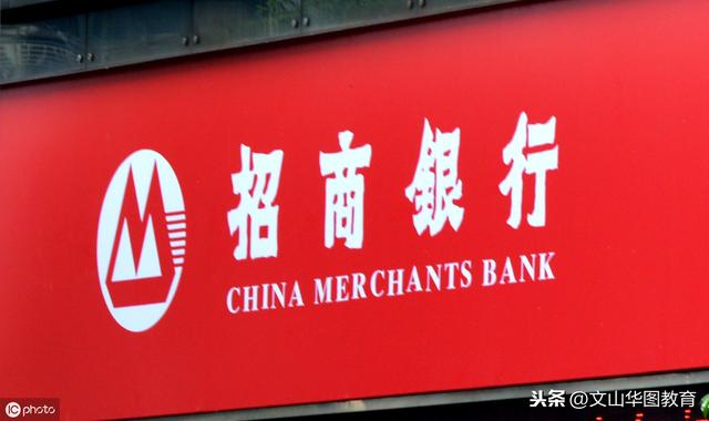 速来查收！各大“银行”上班时间，中国各大银行“上下班时间表”