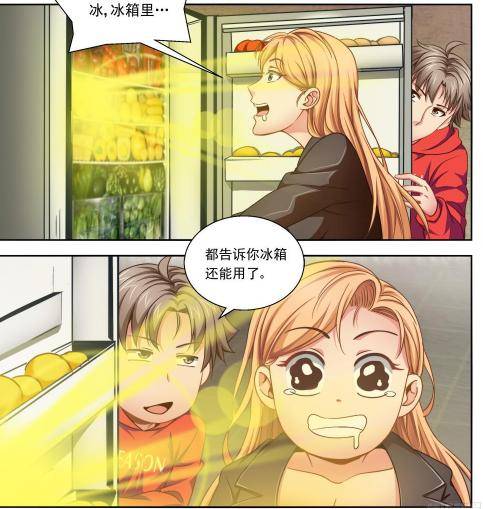 我在末世有套房(我在末世有套房未删节下载)