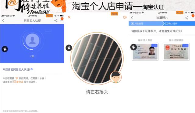 淘宝网新手开店入门（手机淘宝店新人入门）