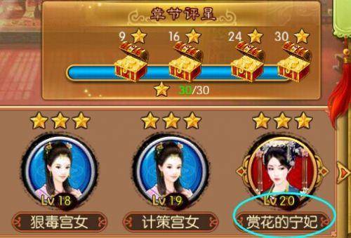 熹妃传攻略大全(熹妃传哪个职业最吃香)