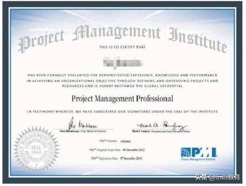 pmp是什么意思（pmp证书含金量）